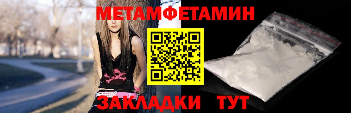 АМФЕТАМИН VHQ Пыть-Ях