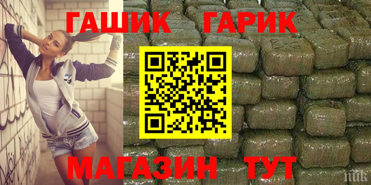 ГАШИШ индика сатива  ГАШ AMNESIA HAZE  ГАШИШ  Пыть-Ях  Вход с VPN 