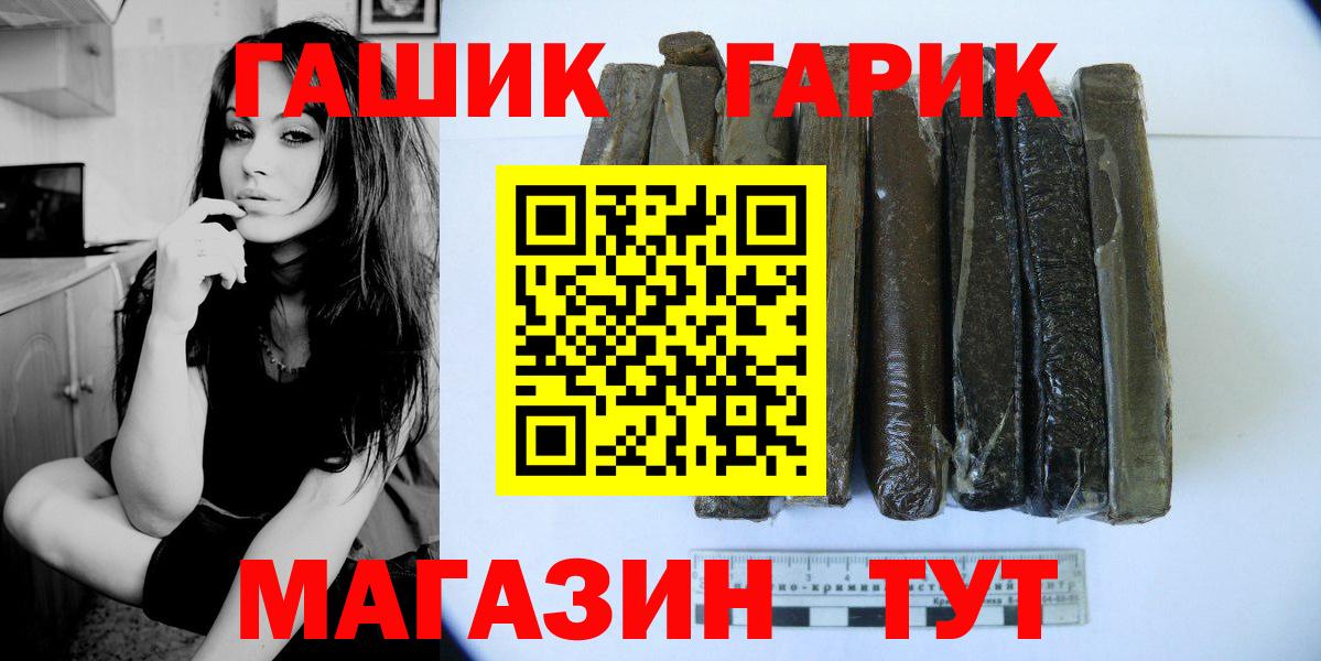 Гашиш  Cocaine  Пыть-Ях  Мефедрон   Меф МЯУ МЯУ  Конопля  Вход с VPN  MDMA 