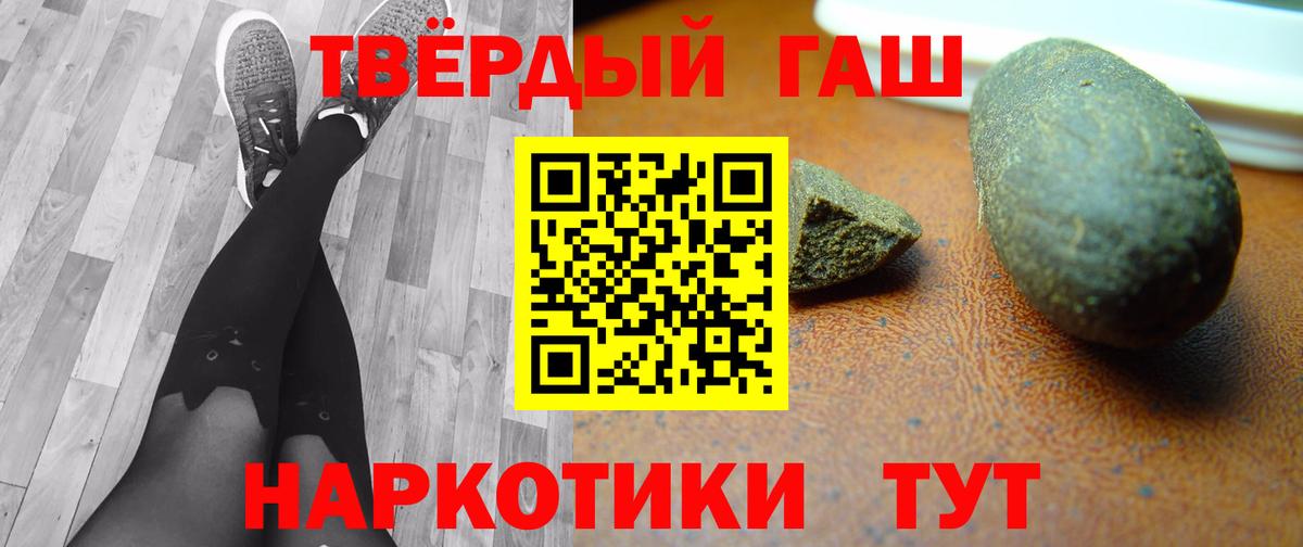 ГАШИШ VHQ Пыть-Ях