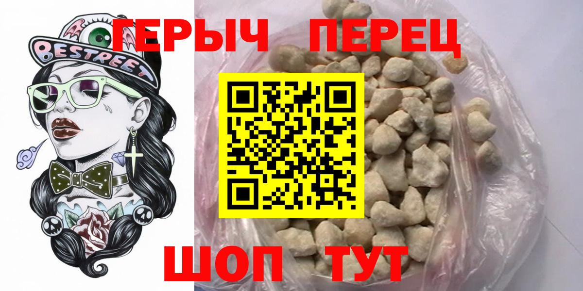 ГЕРОИН афганец Пыть-Ях
