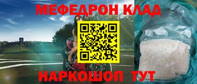 крисы Обь