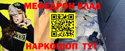 крисы Обь