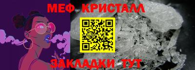 крисы Обь