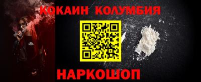 крисы Обь