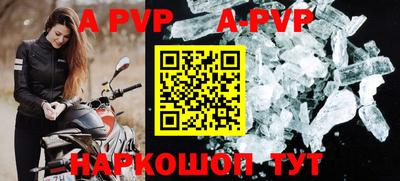 мефедрон VHQ Обнинск
