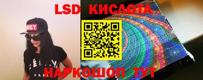 крисы Обь