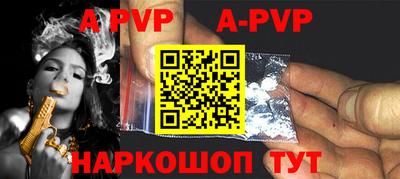 мефедрон VHQ Обнинск