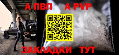 крисы Обь
