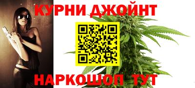 мефедрон VHQ Обнинск