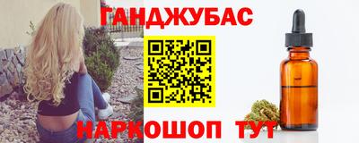 мефедрон VHQ Обнинск