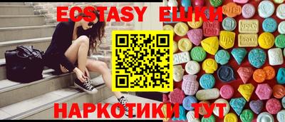 mdma Нягань