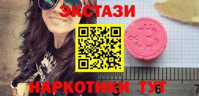 мефедрон VHQ Обнинск