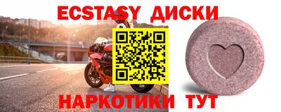 крисы Обь