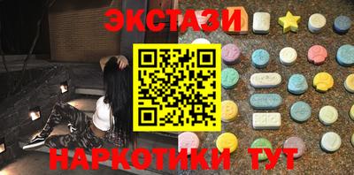 mdma Нягань