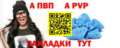 крисы Обь