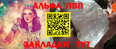 крисы Обь