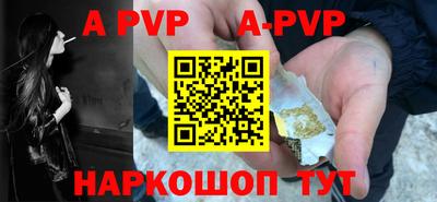 мефедрон VHQ Обнинск