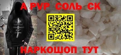 мефедрон VHQ Обнинск