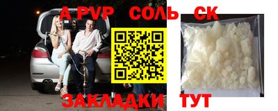 мефедрон VHQ Обнинск
