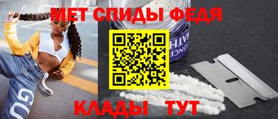 крисы Обь