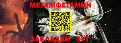 мефедрон VHQ Обнинск