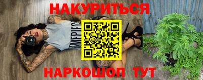 мефедрон VHQ Обнинск