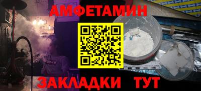 мефедрон VHQ Обнинск
