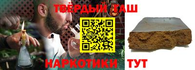 мефедрон VHQ Обнинск