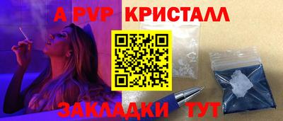 мефедрон VHQ Обнинск