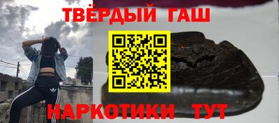 мефедрон VHQ Обнинск