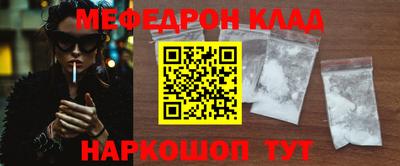 крисы Обь