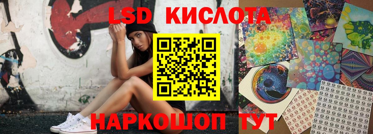 ЛСД экстази ecstasy    ссылка  ЛСД экстази кислота  Пыть-Ях  Вход с VPN 