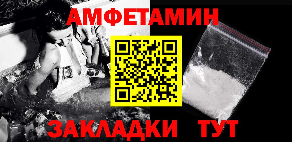 Первитин пудра  Вход с VPN  Пыть-Ях 