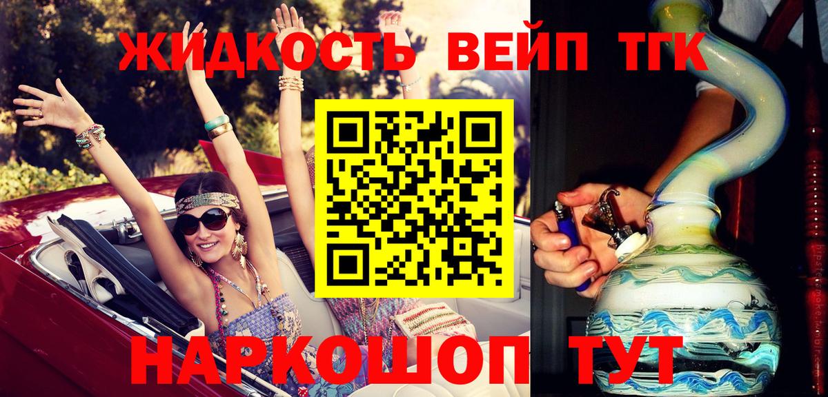 ТГК THC oil Пыть-Ях