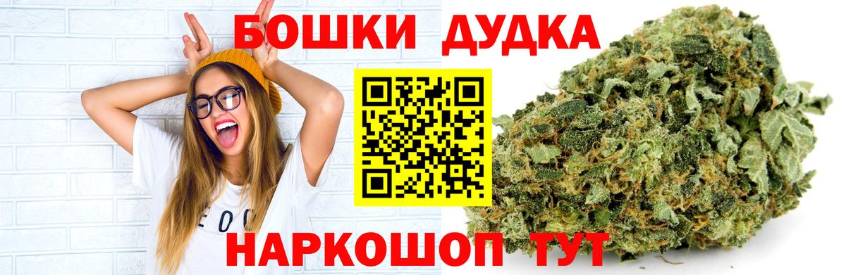 Марихуана гибрид  Шишки марихуана ГИДРОПОН  Пыть-Ях  МАРИХУАНА THC 21%  Канабис план  Вход с VPN 