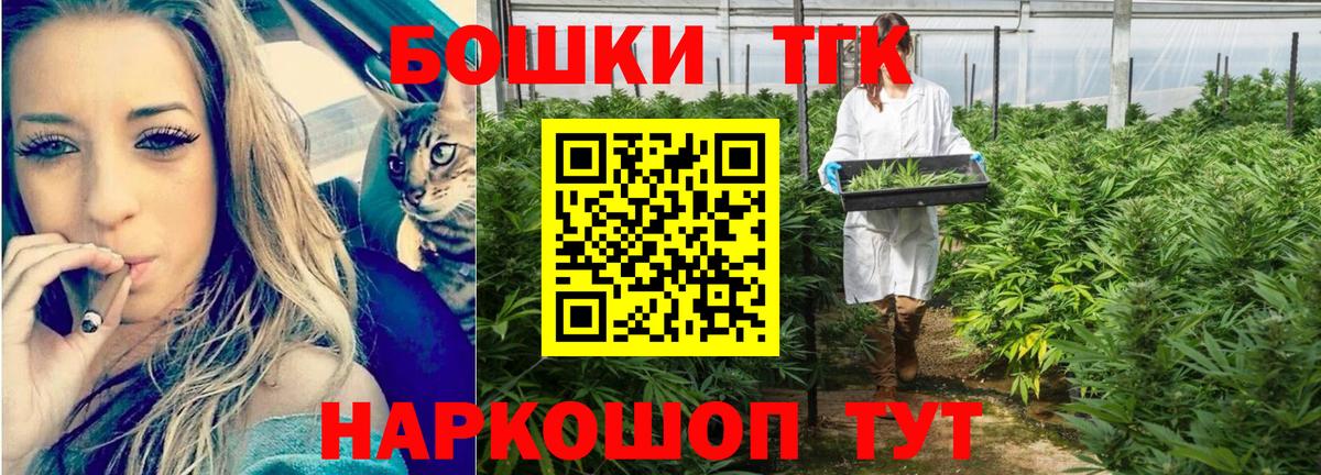 Каннабис OG Kush Пыть-Ях